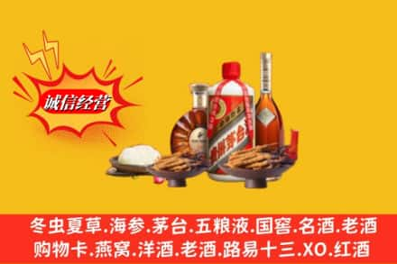 伊春市汤旺烟酒回收礼品